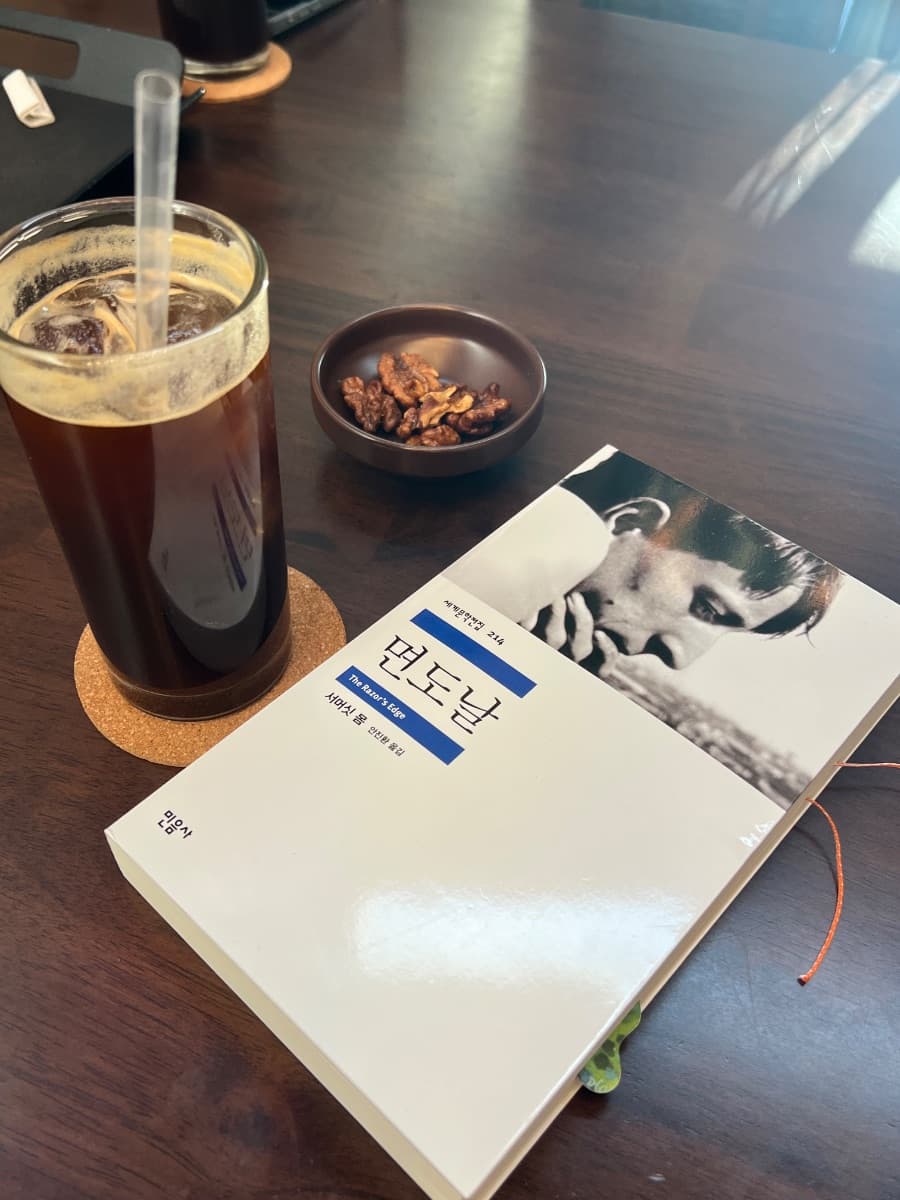 서머싯 몸 작품 면도날 판매해요